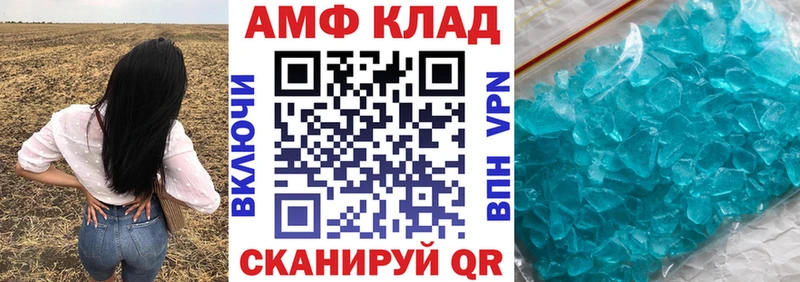 где можно купить наркотик  Сельцо  АМФЕТАМИН Розовый 