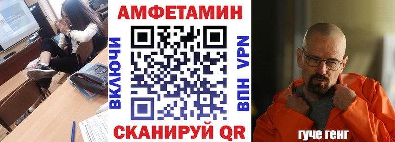 Amphetamine VHQ Сельцо