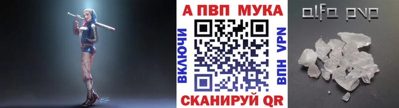 mega зеркало Сельцо A PVP СК