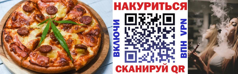 Canna-Cookies марихуана  Сельцо 
