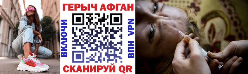 ГЕРОИН VHQ  Сельцо 