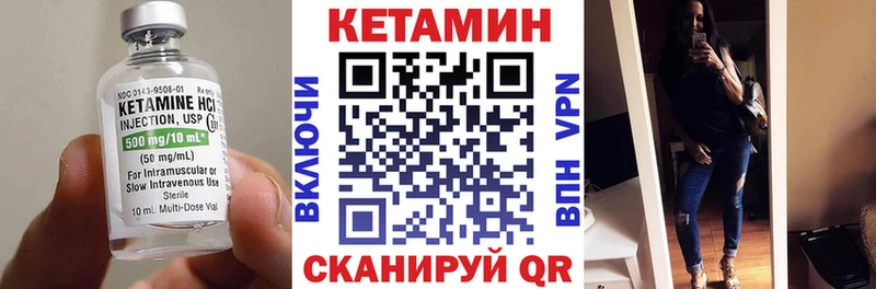 Кетамин ketamine  Сельцо 