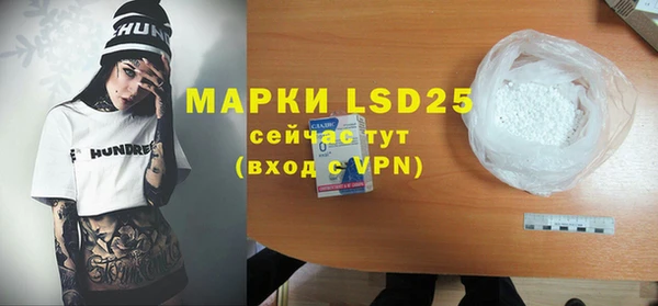 мефедрон VHQ Алексин