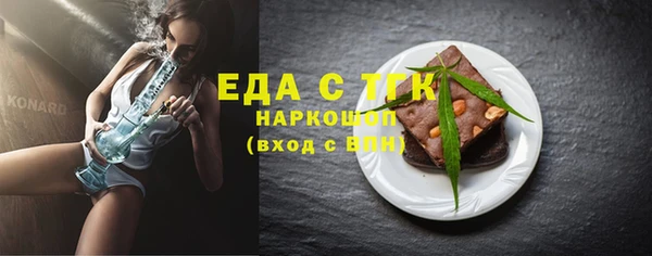 мефедрон VHQ Алексин