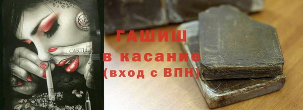 мефедрон VHQ Алексин
