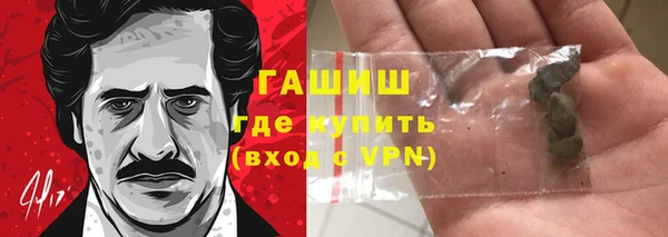 мефедрон VHQ Алексин