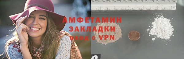 метамфетамин Покровск