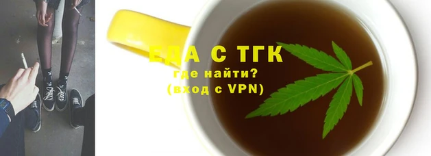 марихуана Алексеевка