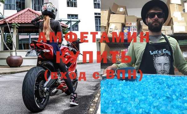 мефедрон VHQ Алексин