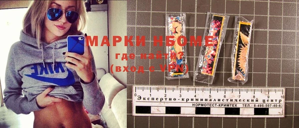 мефедрон VHQ Алексин