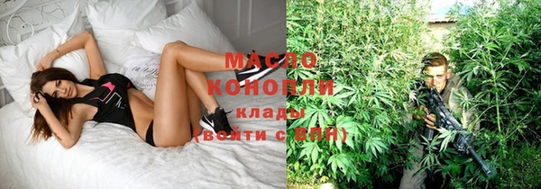 мефедрон VHQ Алексин