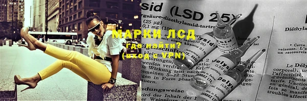 мефедрон Покров