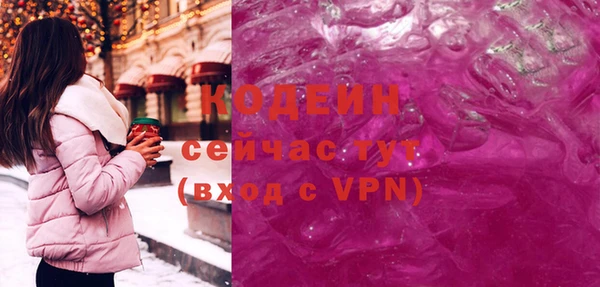 MESCALINE Протвино