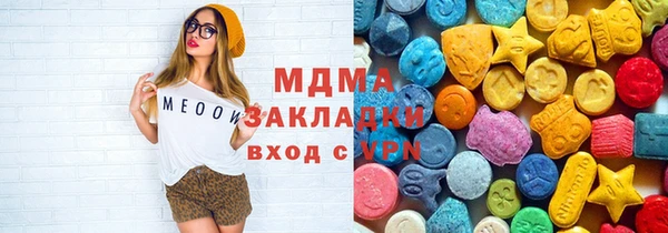 мефедрон VHQ Алексин