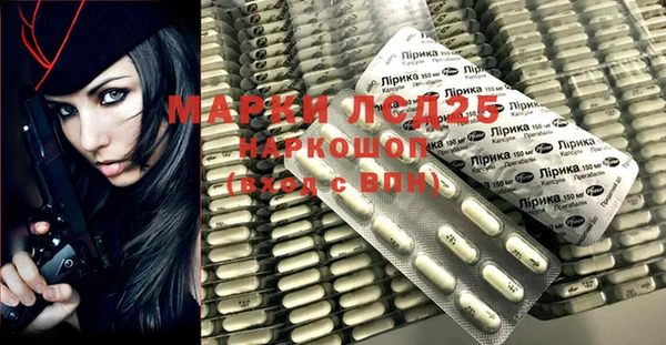 мефедрон VHQ Алексин