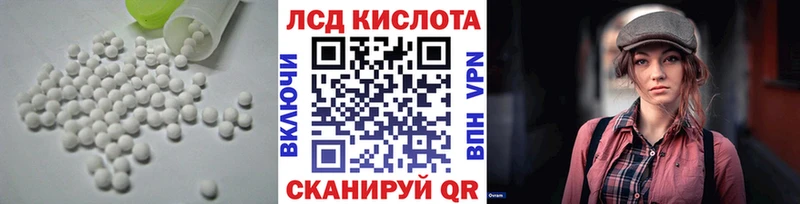 наркота  Сельцо  Лсд 25 экстази ecstasy 