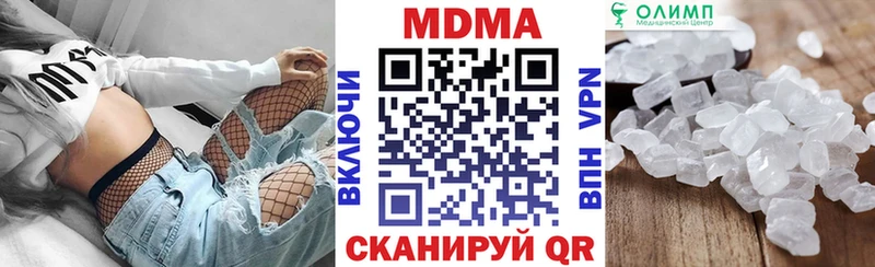 МДМА Molly  Сельцо 