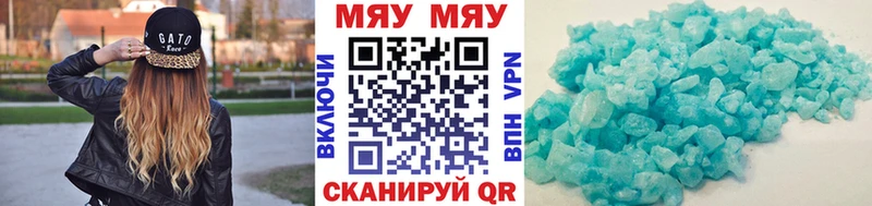omg зеркало Сельцо МЕФ мука наркотики