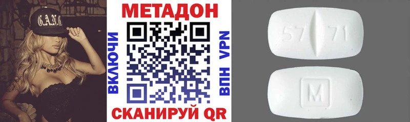blacksprut ССЫЛКА  купить закладку  Сельцо  Метадон кристалл 