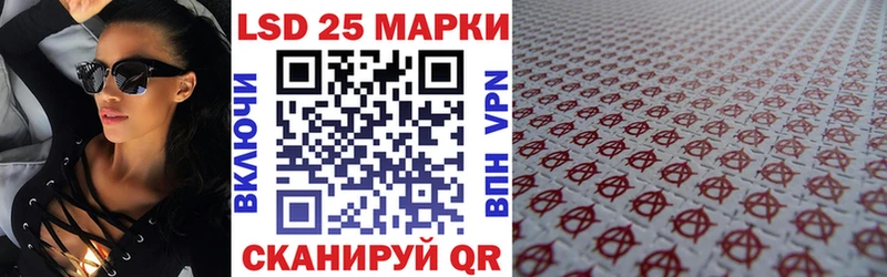 Наркотические марки 1500мкг  Сельцо 