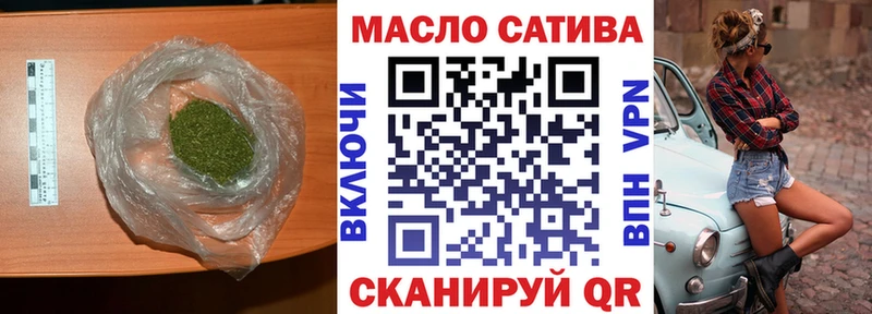 ТГК Wax  Сельцо 